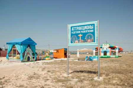 Оленевка VILLAGE