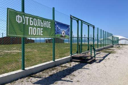 Оленевка VILLAGE