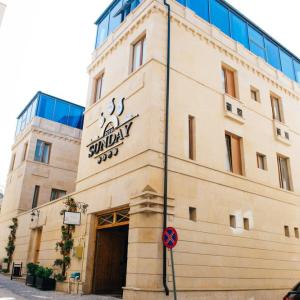 отель Sunday Hotel