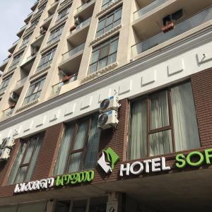 отель Soft Hotel