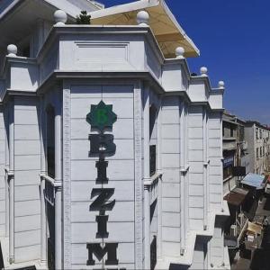 отель Bizim Hotel