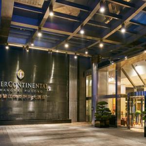 отель InterContinental Shanghai Pudong