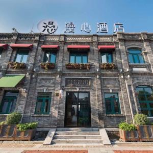 отель Manxin Hotel Beijing Qianmen