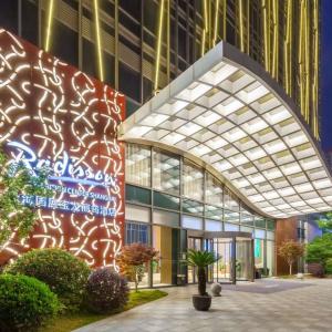 отель Radisson Exhibition Center Shanghai