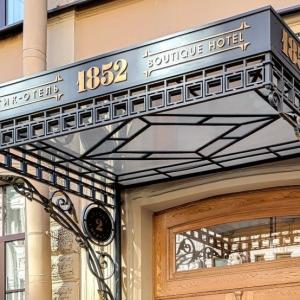 отель 1852 Бутик-отель
