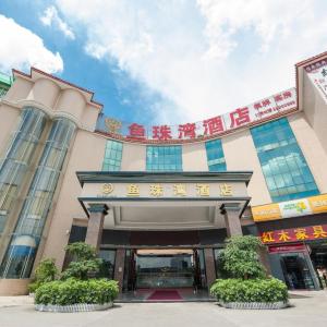 отель Yuzhu Bay Hotel Guangzhou