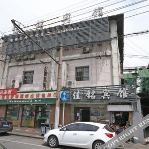 отель Bellagio Shanghai