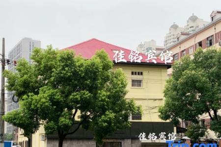 Отель Bellagio Shanghai в Шанхай - Китай