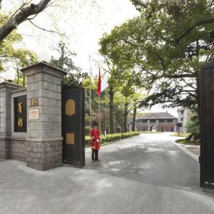 отель InterContinental Shanghai Ruijin