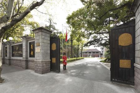 Отель InterContinental Shanghai Ruijin в Шанхай - Китай