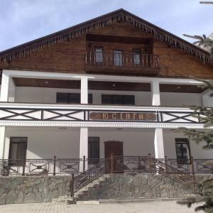 отель Юсенги