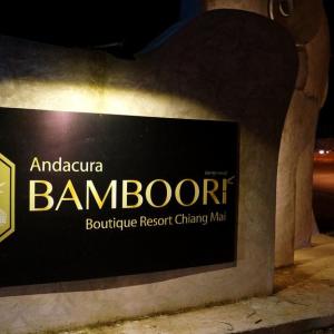отель Bamboori Boutique Resort