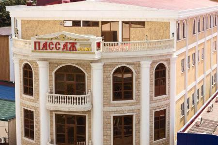 Отель Отель Пассаж в Адлер - Россия