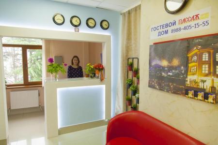 Отель Отель Пассаж в Адлер - Россия