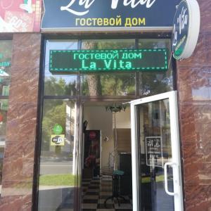 отель LaVita гостевой дом