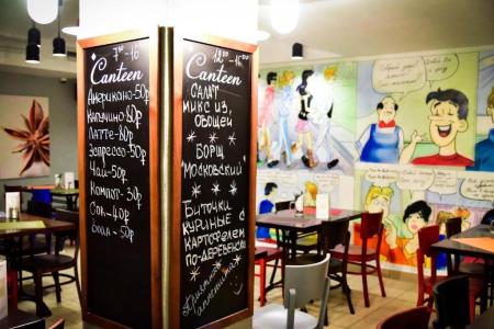 Отель Concept в Химки - Россия