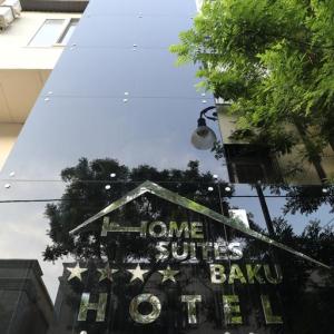 отель Home Suites Baku