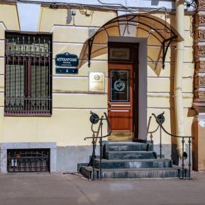 отель Павловские Апартаменты