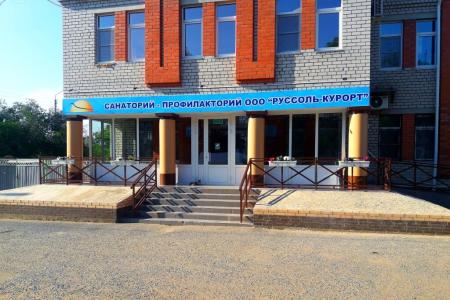 Отель Баскунчак в Астраханская область - Россия