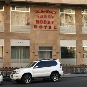 отель Hobby Hotel