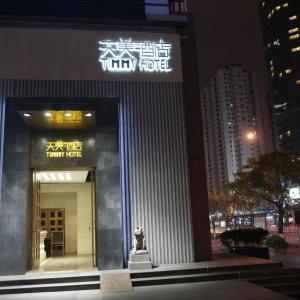 отель Timmy Hotel