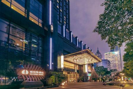 Отель Vaperse Hotel в Гуанчжоу - Китай
