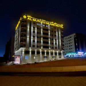 отель Al Murooj Grand Hotel