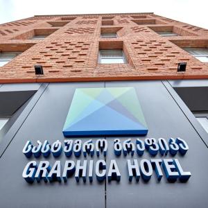 отель Graphica Tbilisi Hotel
