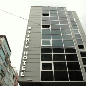 отель Sinem Hotel