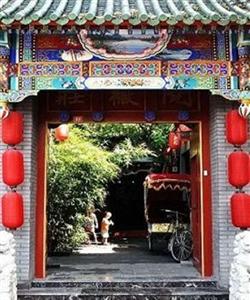 Отель Doubletree By Hilton Beijing в Пекин - Китай