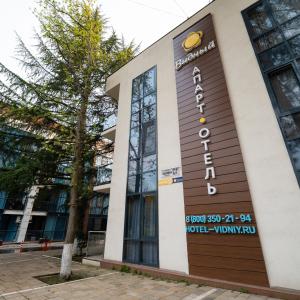 отель Апарт-отель Видный