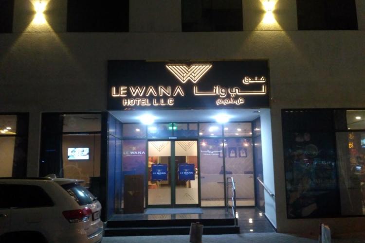 Le Wana Hotel
