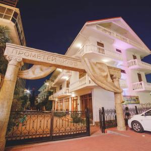 отель Prometey Club Hotel & Spa (Морские коттеджи)