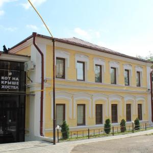 отель Хостел Кот на Крыше
