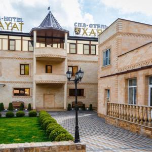 отель Hayat Spa Hotel