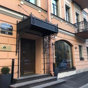 отель Статский Советник на Кустарном