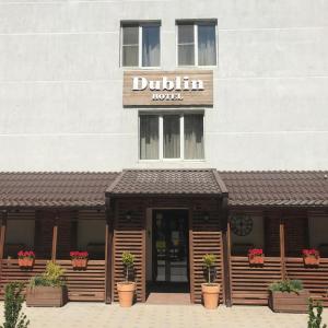 отель Дублин