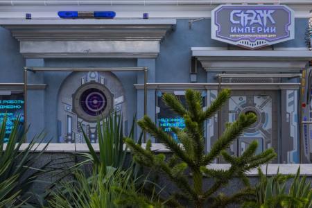 Отель Страж Империи в Алушта - Россия