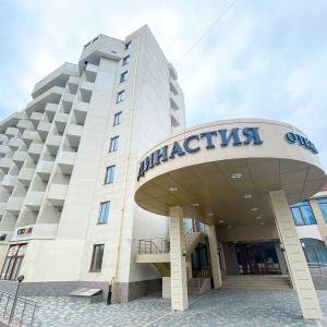 отель Династия (Орджоникидзе)