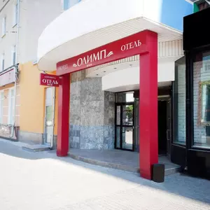 отель Олимп