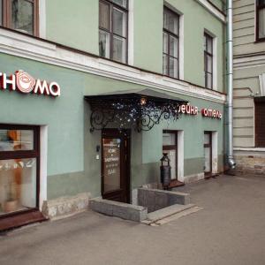 отель 3 Гнома