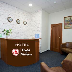 отель Шале де Прованс Лиговский