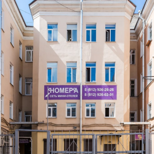 отель Номера на Гончарной