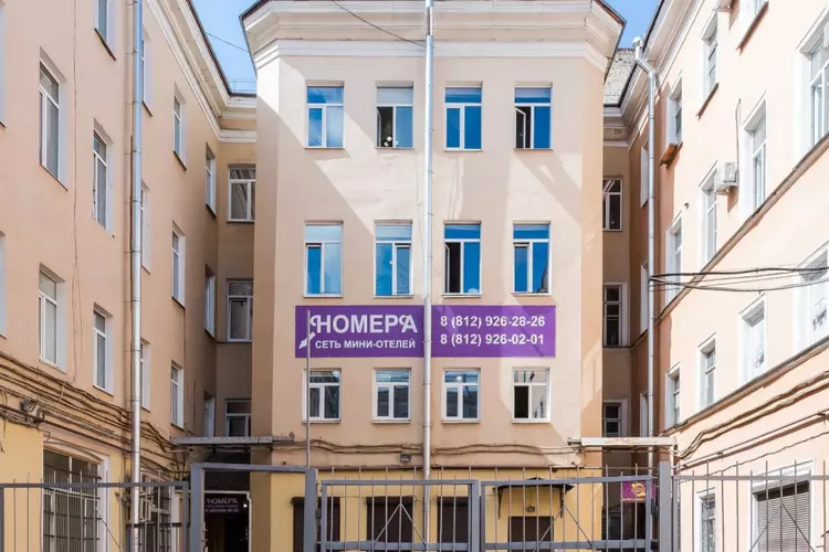 Номера на Гончарной