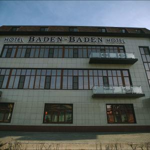отель Баден-Баден
