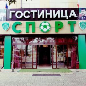 отель Гостиница Спорт