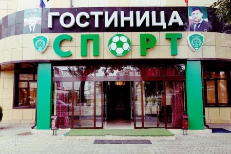 Отель Гостиница Спорт в Грозный - Россия
