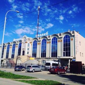 отель Дворец Свадеб