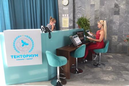 Отель Курорт Сити в Пермь - Россия