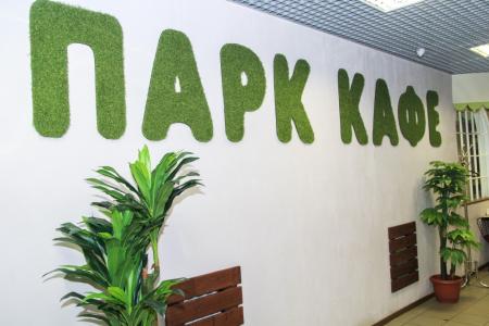 Отель Парковая 9 в Северодвинск - Россия